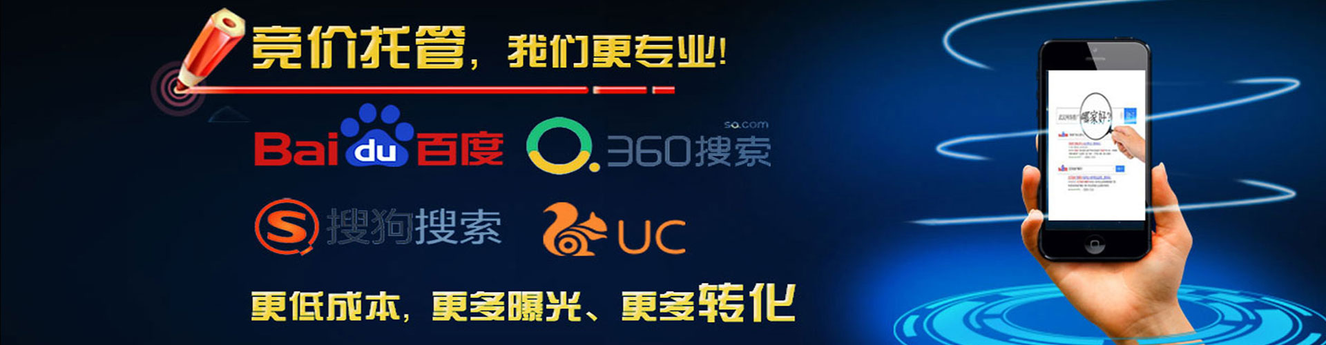 江宁百度推广