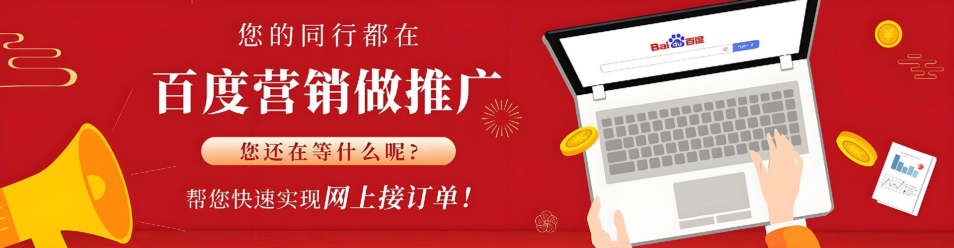 江宁谷歌竞价
